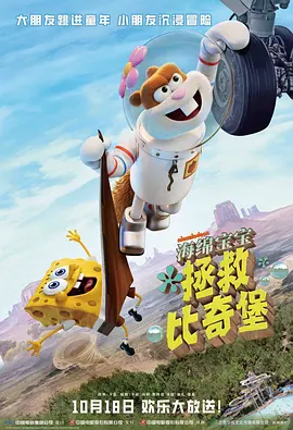 女儿的爱人3